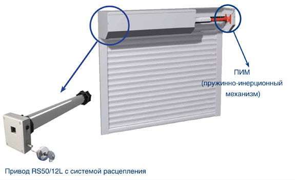 Новый привод «Doorhan» для рольворот с механизмом разблокировки
