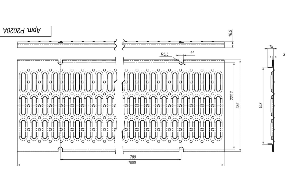 Решетка стальная штампованная SteeStart DN200 A15