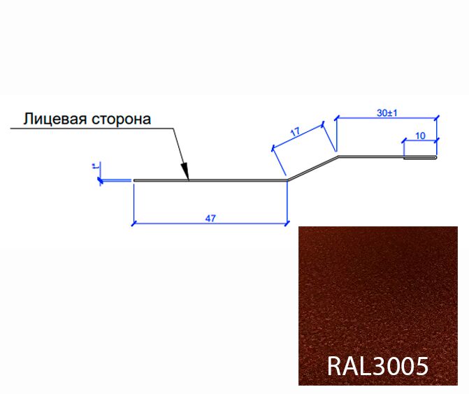 Планка крепежная FASTCLICK МП 0.5мм VikingMP E 7х30-2000мм, 3005 (красное вино)