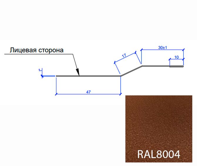 Планка крепежная FASTCLICK МП 0.5мм VikingMP E 7х30-2000мм, 8004 (коричневая медь)