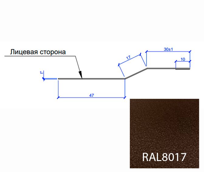 Планка крепежная FASTCLICK МП 0.5мм VikingMP E 7х30-2000мм, 8017 (коричневый шоколад)