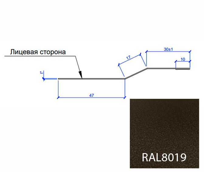 Планка крепежная FASTCLICK МП 0.5мм VikingMP E 7х30-2000мм, 8019 (серо-коричневый)