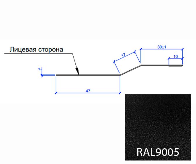 Планка крепежная FASTCLICK МП 0.5мм VikingMP E 7х30-2000мм, 9005 (черный темный)