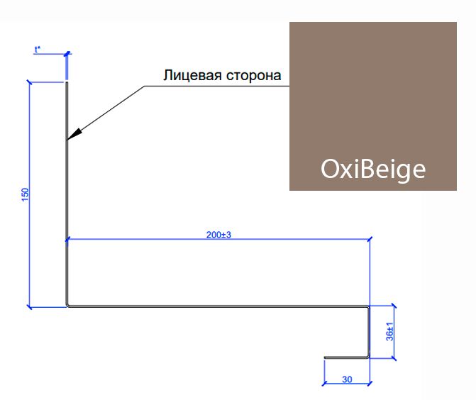 Планка примыкания нижняя к трубе FASTCLICK МП 0.5мм VALORI 150х200-2000мм, OxiBeige