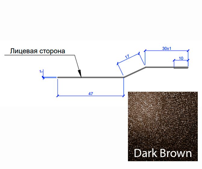 Планка крепежная FASTCLICK МП 0.5мм VALORI 7х30-2000мм, DarkBrown