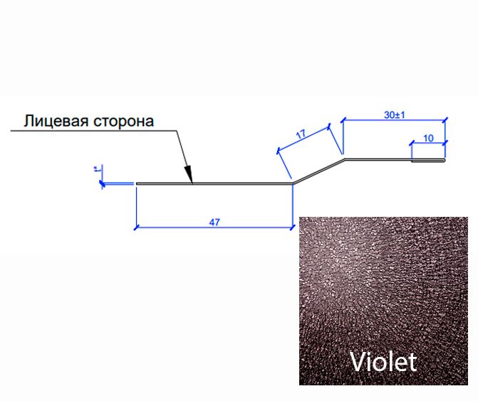 Планка крепежная FASTCLICK МП 0.5мм VALORI 7х30-2000мм, Violet