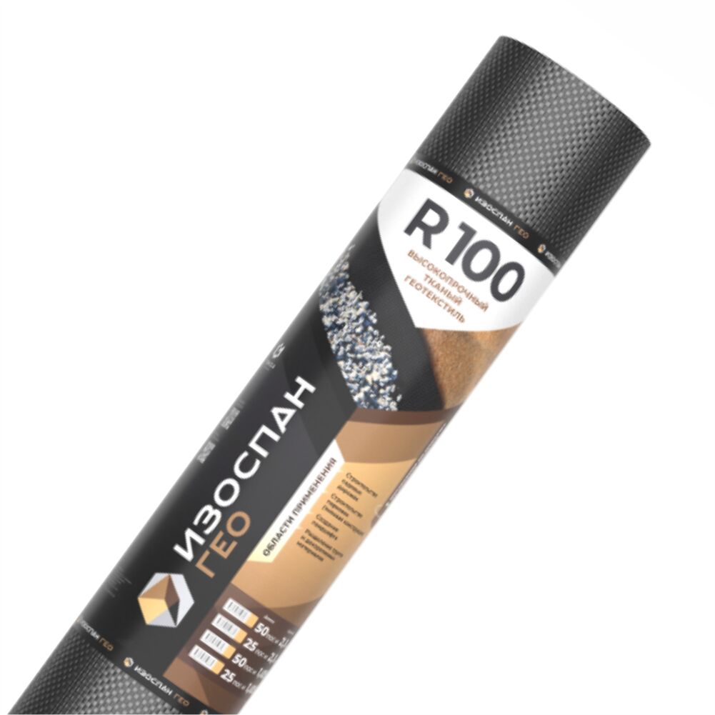 Геотекстиль Изоспан ГЕО R100 1.05х25м 26.25м2 купить в Санкт-Петербурге