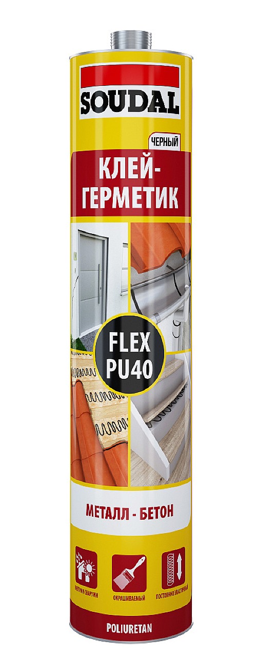 Soudal FLEX PU 40 чёрный 300мл полиуретановый клей-герметик Соудал, Клей-герметик FLEX PU 40 черный 300мл