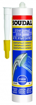 Соудал санитарный силикон белый 280мл, Соудал санитарный силикон белый 280мл