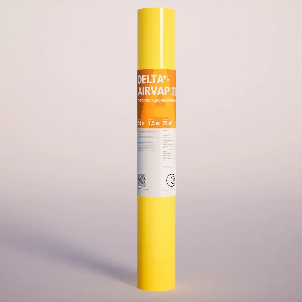 Пароизоляция DELTA-AIRVAP 200 1.5х50м 75м2
