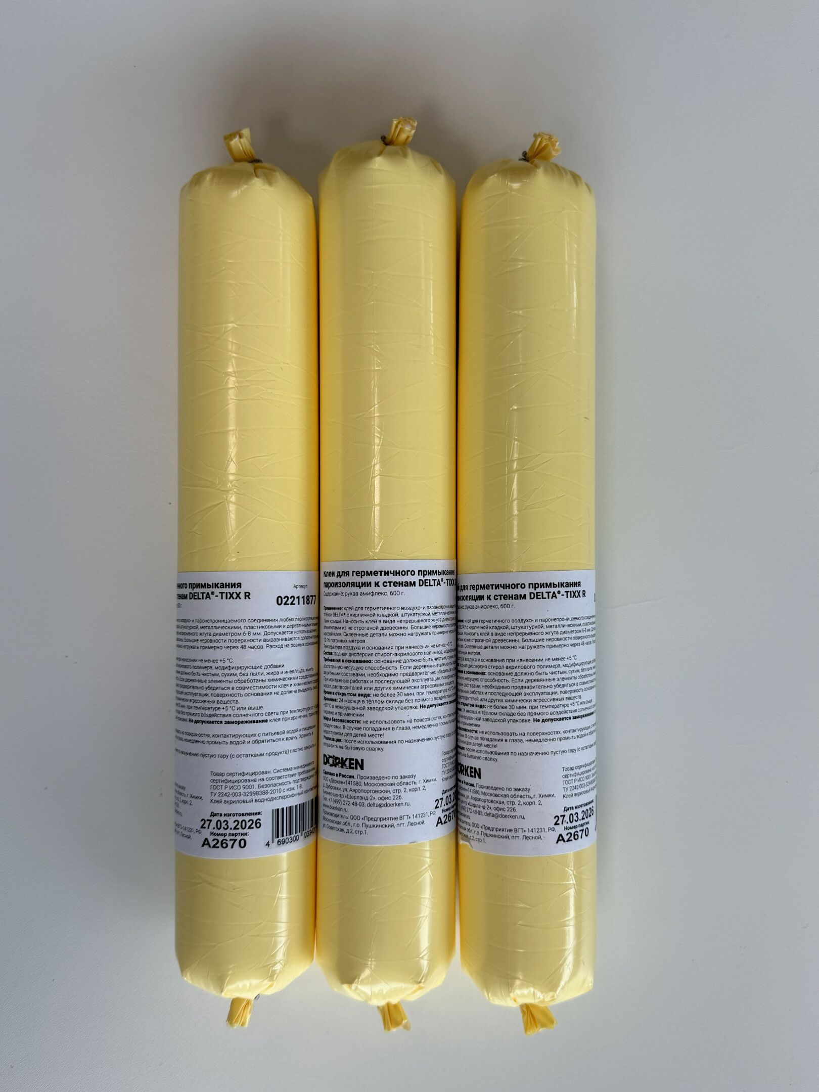 Клей для пароизоляции DELTA-TIXX R 600гр без носика (9 шт/уп) купить в Санкт-Петербурге