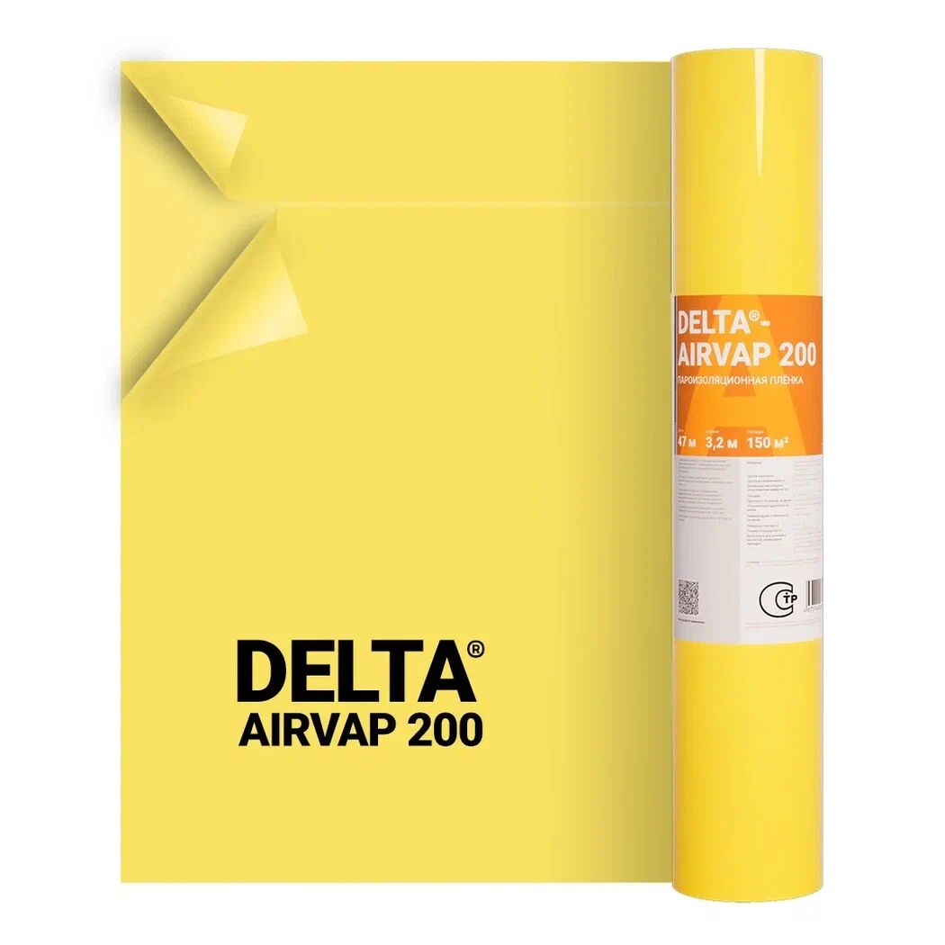 Пароизоляция DELTA-AIRVAP 200 3.2х47м 150м2, Пароизоляция DELTA-AIRVAP 200 3.2х47м 150м2