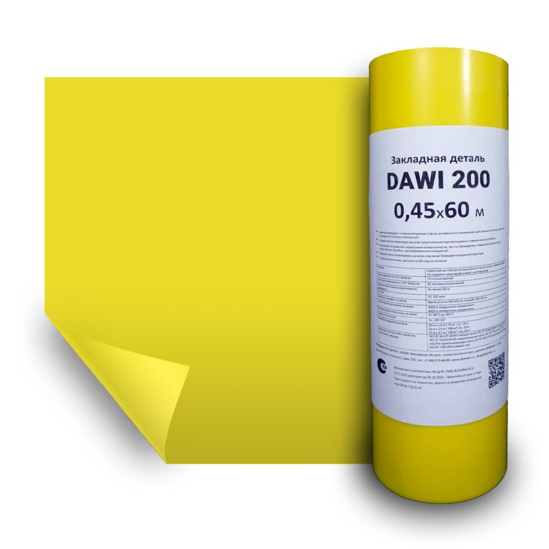 DAWI 200 0,45х60м 27м2 Закладная деталь для каркасных конструкций из пароизоляции, Пароизоляция DELTA DAWI 200 0.45х60м 27м2 купить в Москве DAWI 200 0,45х60м 27м2 Закладная деталь для каркасных конструкций из пароизоляции, Пароизоляция DELTA DAWI 200 0.45х60м 27м2