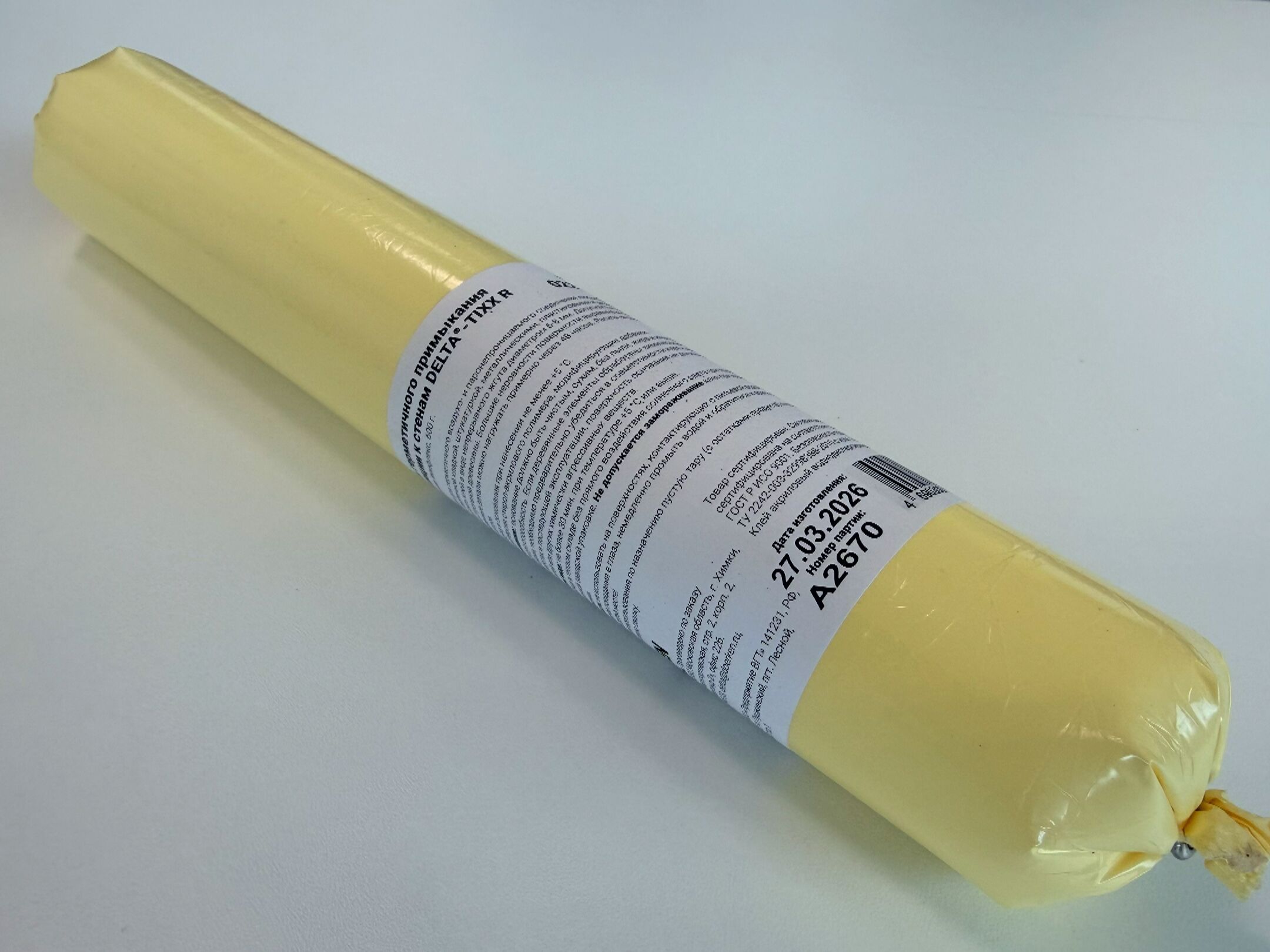 Клей для пароизоляции DELTA-TIXX R 600гр без носика (9 шт/уп) купить в Санкт-Петербурге