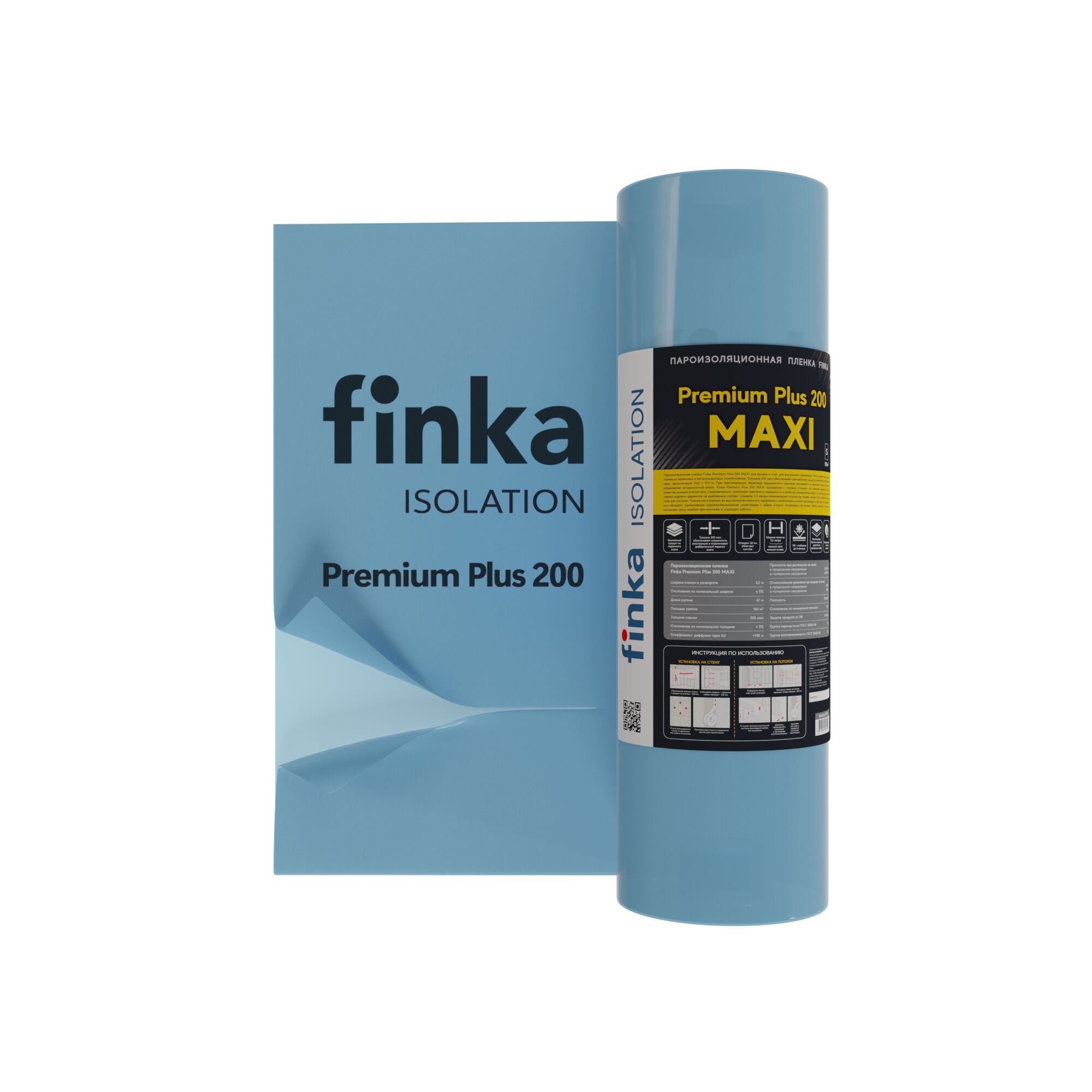 Пароизоляция FINKA Premium Plus 200 MAXI 150м2 купить в Санкт-Петербурге