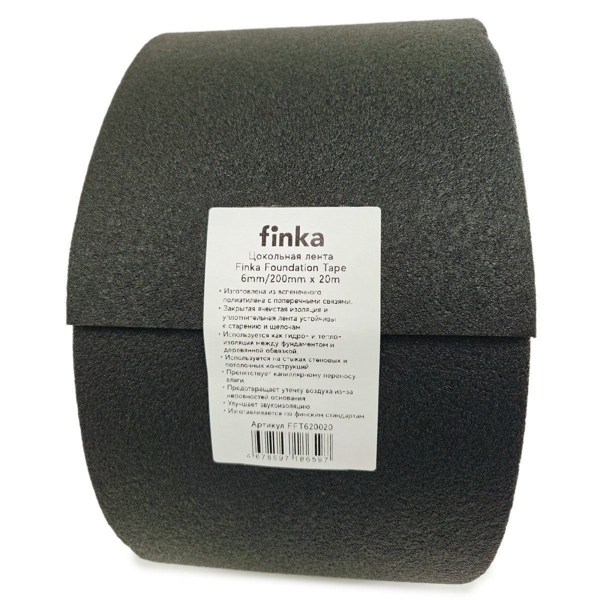 Отсечная гидроизоляция Finka Foundation Tape 0.2х20м 6мм купить в Санкт-Петербурге