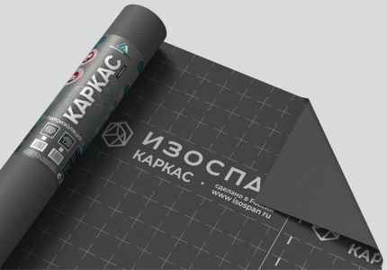Пароизоляция Изоспан КАРКАС 0.53х25.1м 13.3м2 закладная