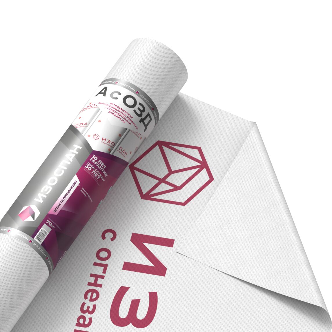 Изоспан A с ОЗД 70м2 ветрозащита купить в Санкт-Петербурге