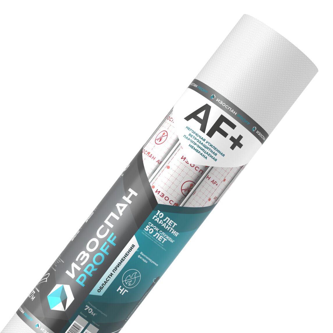 Изоспан AF+ негорючая ветрозащита 70м2 купить в Санкт-Петербурге