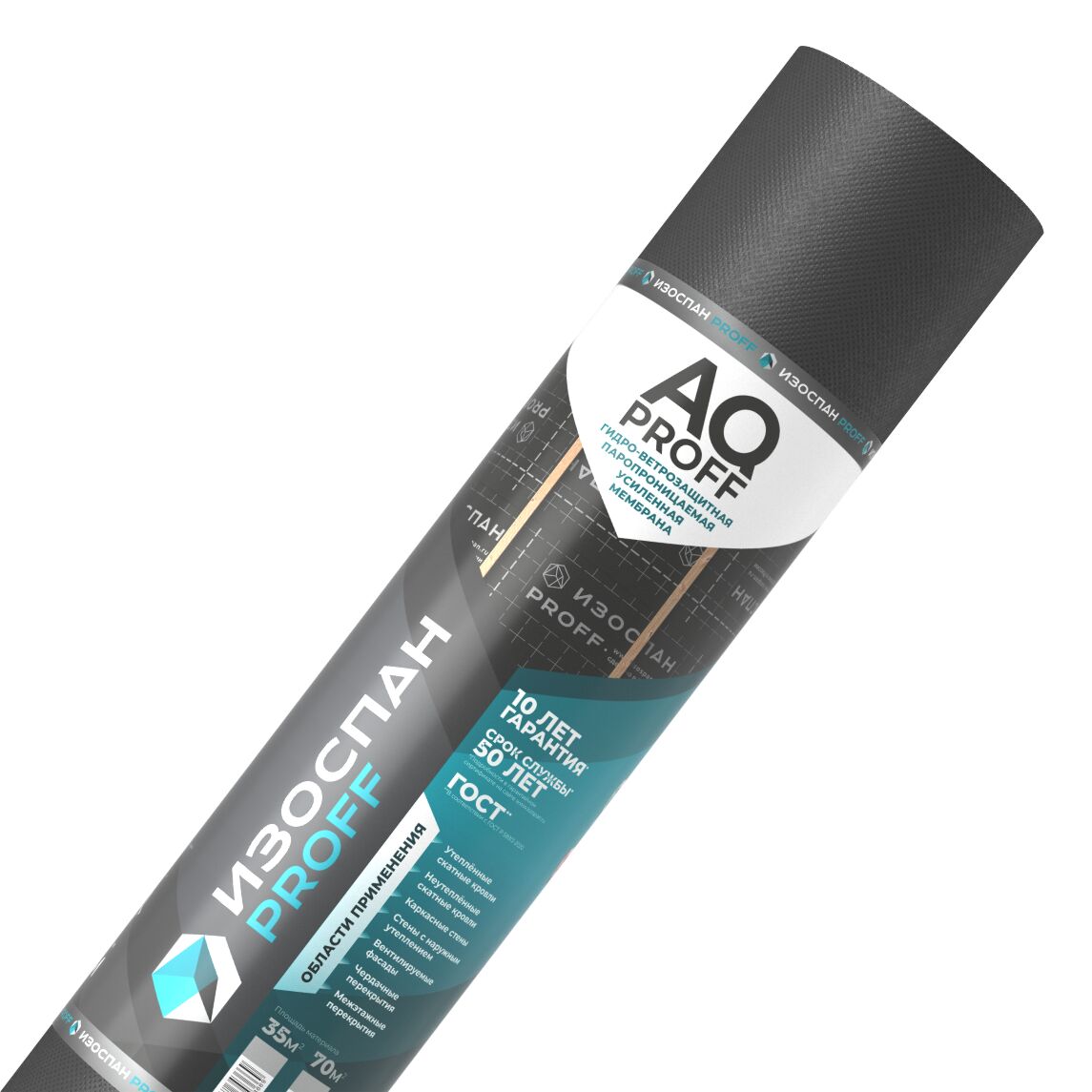 Изоспан AQ proff 188 70м2 супердиффузионная кровельная мембрана купить в Санкт-Петербурге