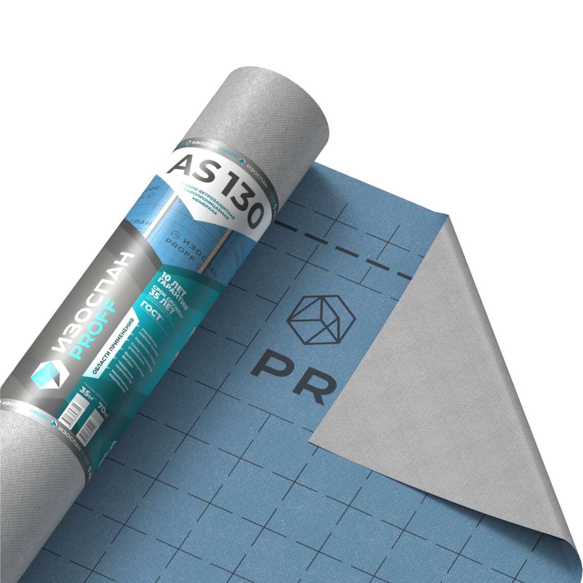 Диффузионная мембрана Изоспан Proff AS 130 1.6х21.88м 35м2 купить в Санкт-Петербурге