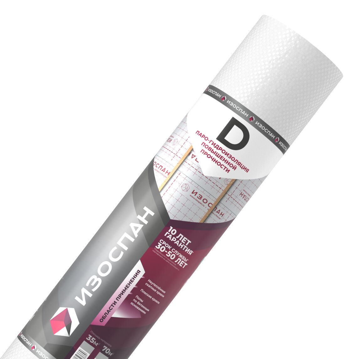 Изоспан D 70м2 пароизоляция купить в Санкт-Петербурге