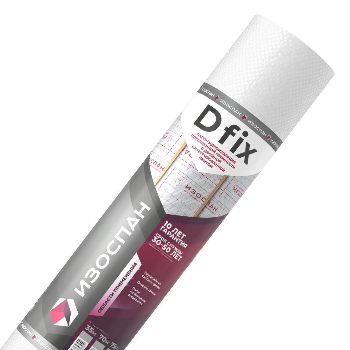 Пароизоляция с клеевой полосой Изоспан D fix 1.6х21.88м 35м2 купить в Санкт-Петербурге