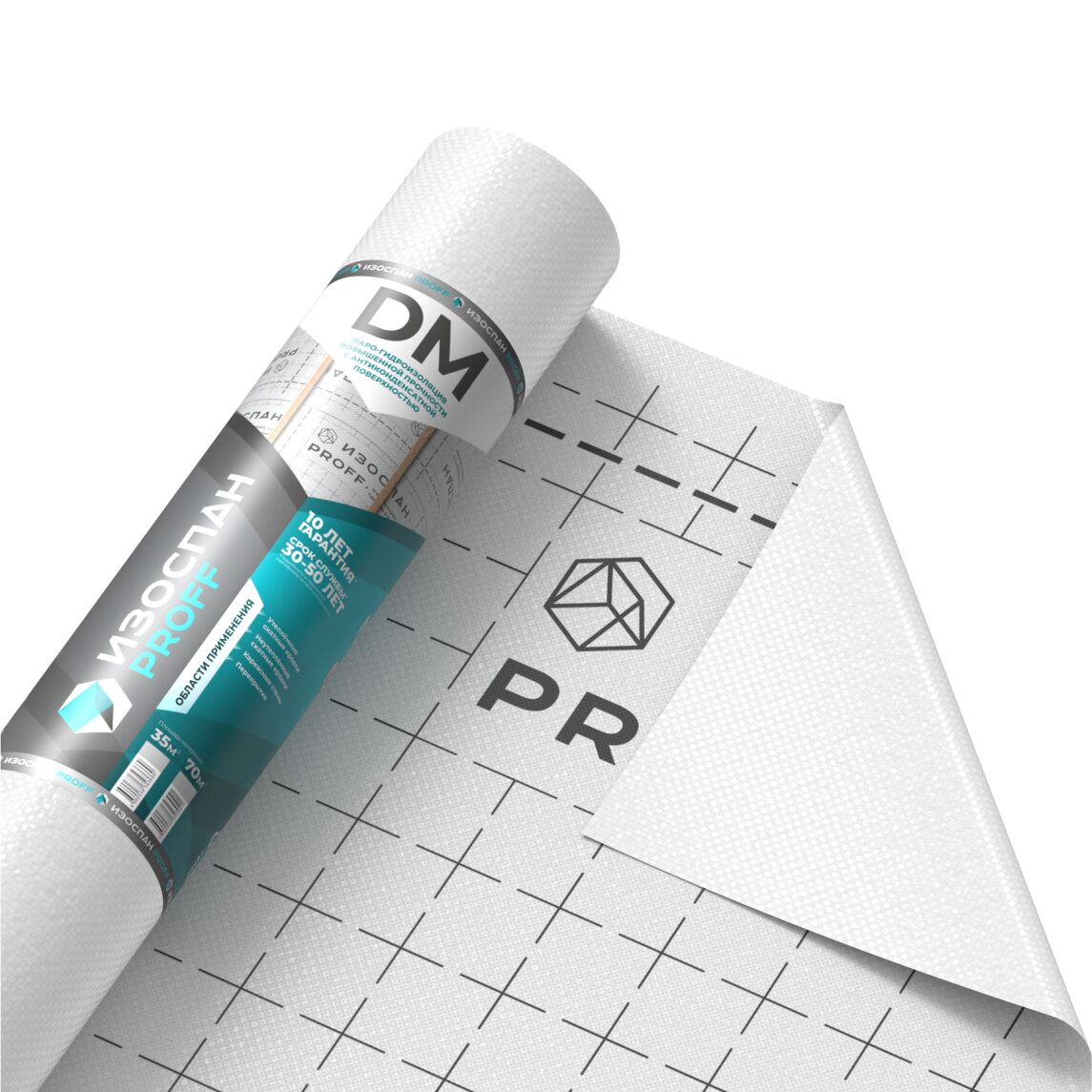 Изоспан DМ Proff пароизоляция 70м2 купить в Санкт-Петербурге