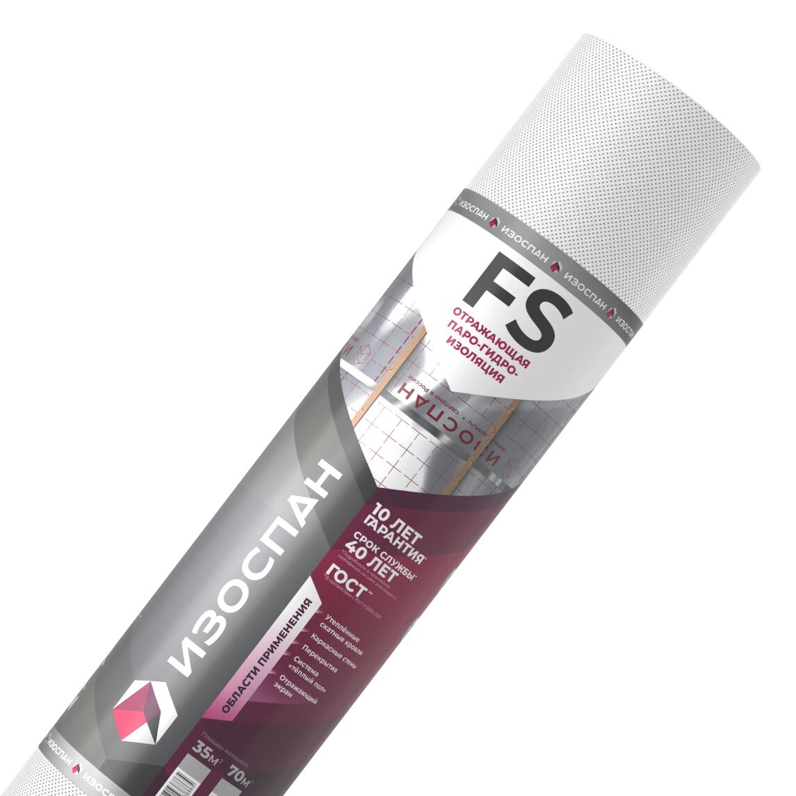 Изоспан FS 70м2 теплоотражающая пароизоляция купить в Санкт-Петербурге