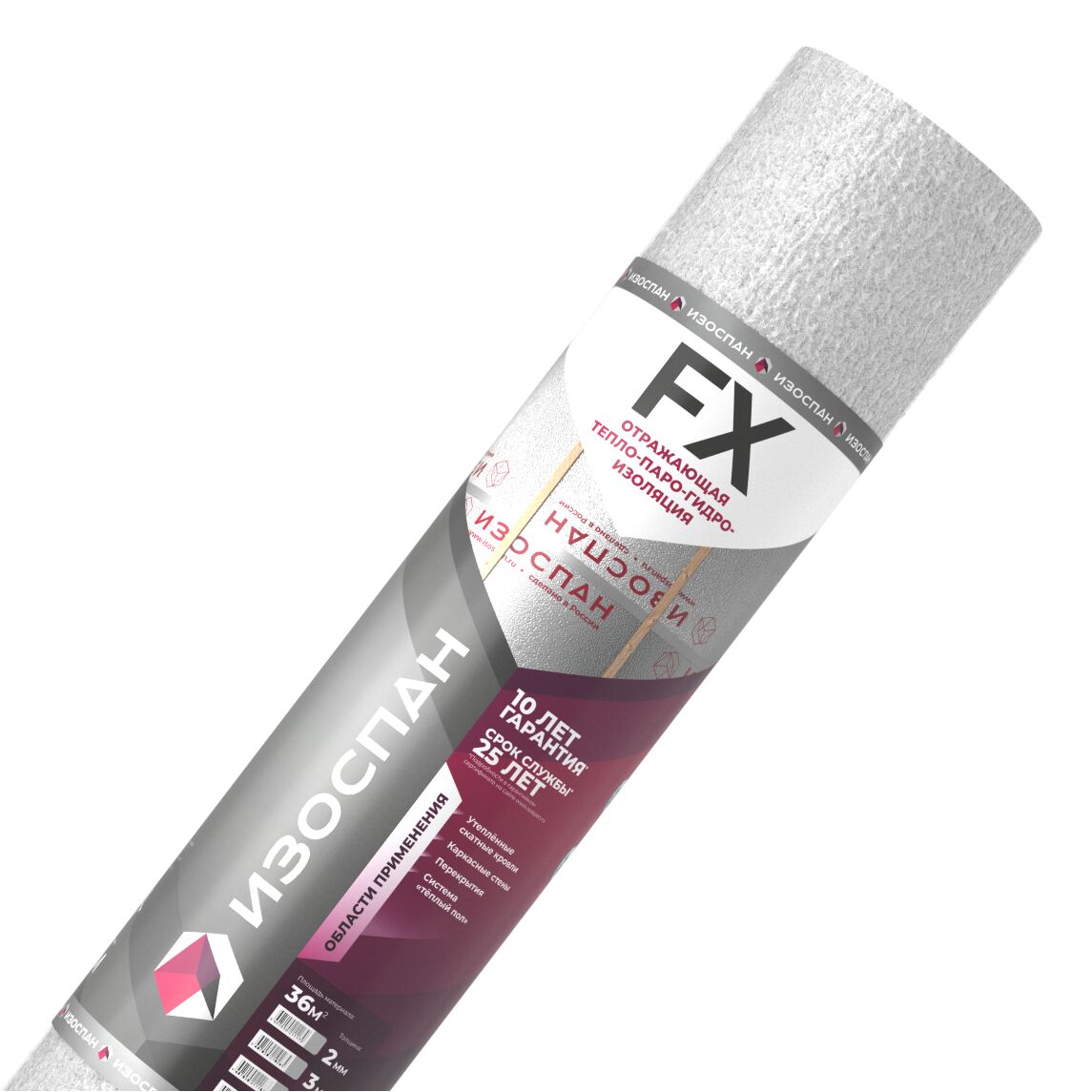 Теплоотражающая пароизоляция Изоспан FX (4мм) 1.2х30м 36м2 купить в Санкт-Петербурге