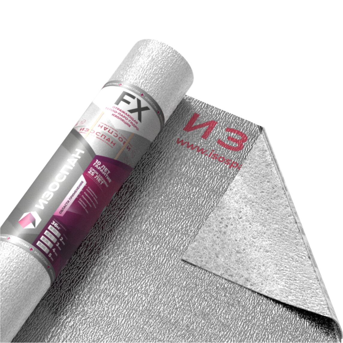 Теплоотражающая пароизоляция из вспененного полиэтилена Изоспан FX (2mm) 36м2 купить в Санкт-Петербурге