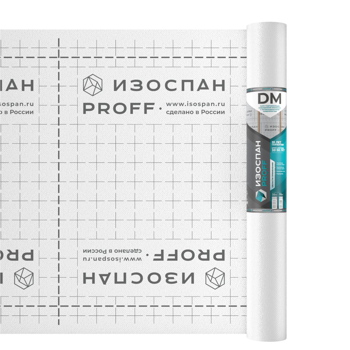 Изоспан DМ Proff пароизоляция 70м2 купить в Санкт-Петербурге