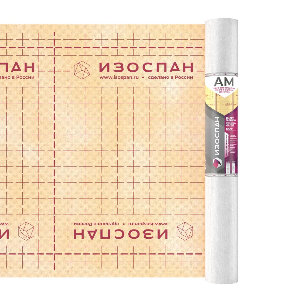 Изоспан АМ 70м2 ветрозащитная мембрана купить в Санкт-Петербурге