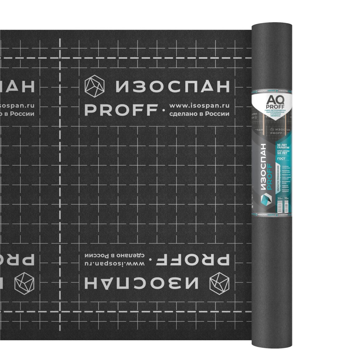 Изоспан AQ proff 188 70м2 супердиффузионная кровельная мембрана купить в Санкт-Петербурге