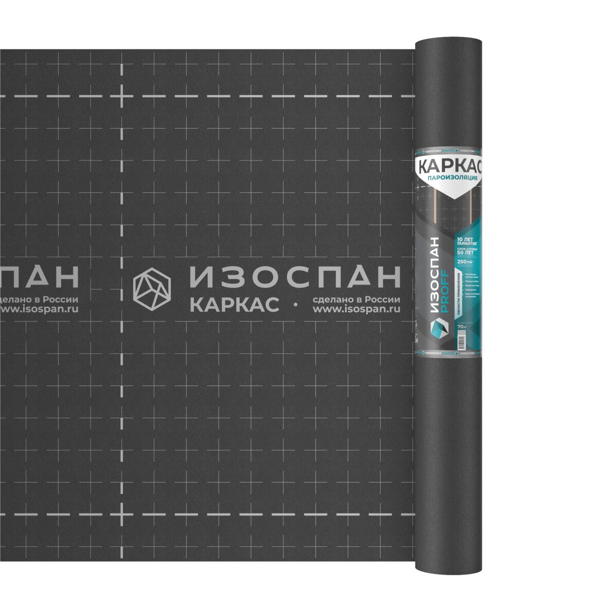 Пароизоляция Изоспан КАРКАС 1.6х43.75м 70м2 купить в Санкт-Петербурге