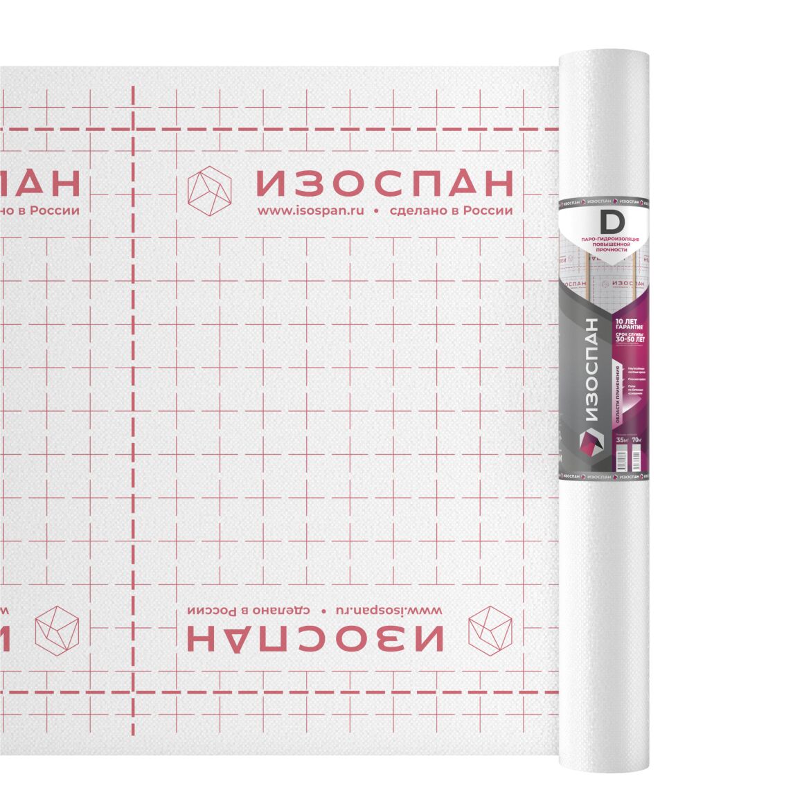 Изоспан D 70м2 пароизоляция купить в Санкт-Петербурге
