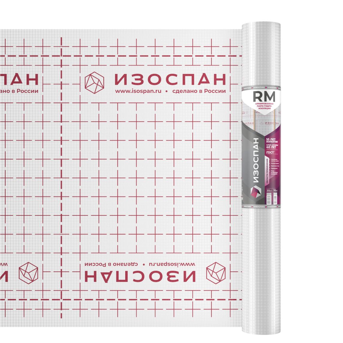 Изоспан RM 70м2 армированная пароизоляция купить в Санкт-Петербурге