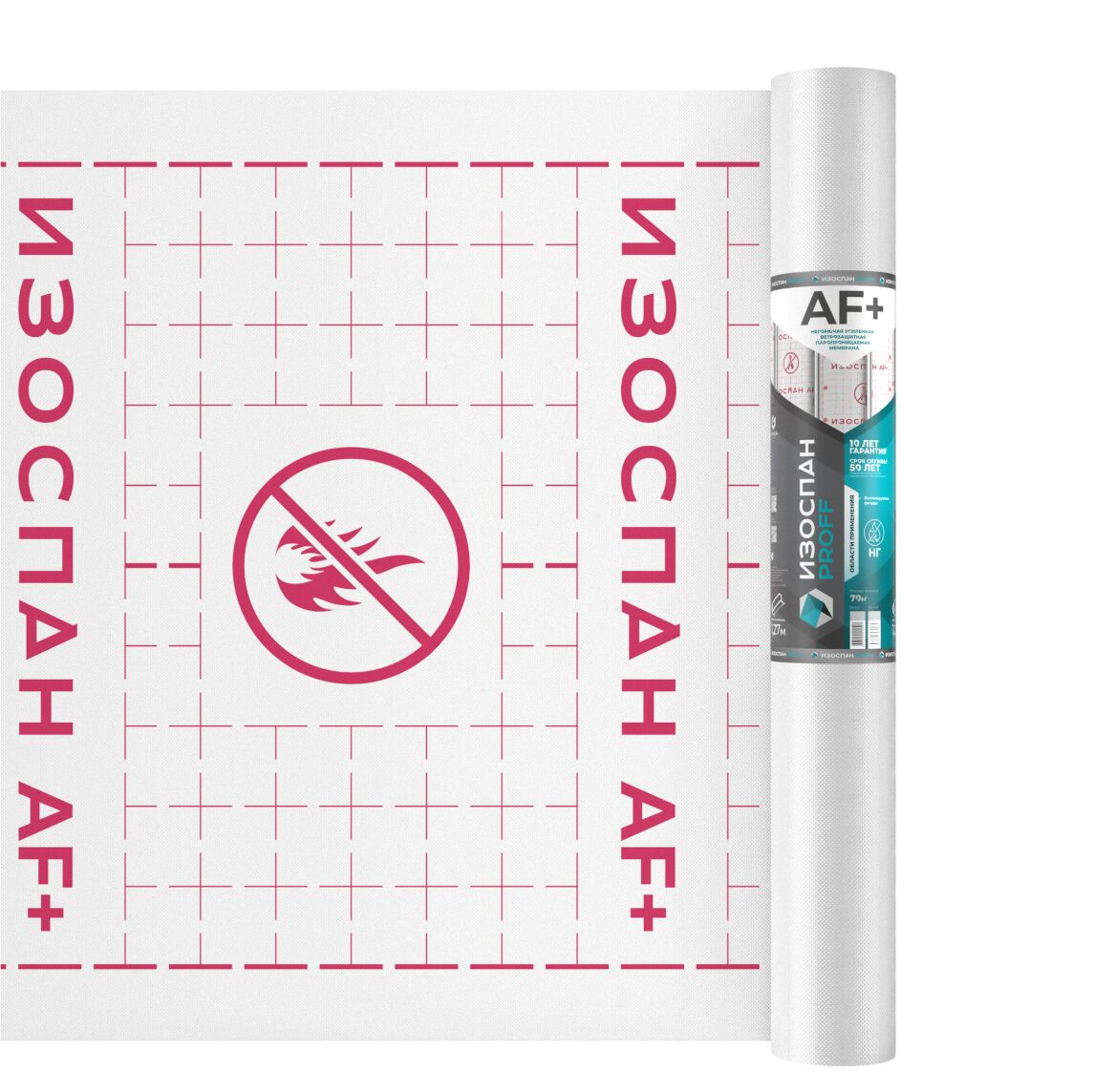 Изоспан AF+ негорючая ветрозащита 70м2 купить в Санкт-Петербурге