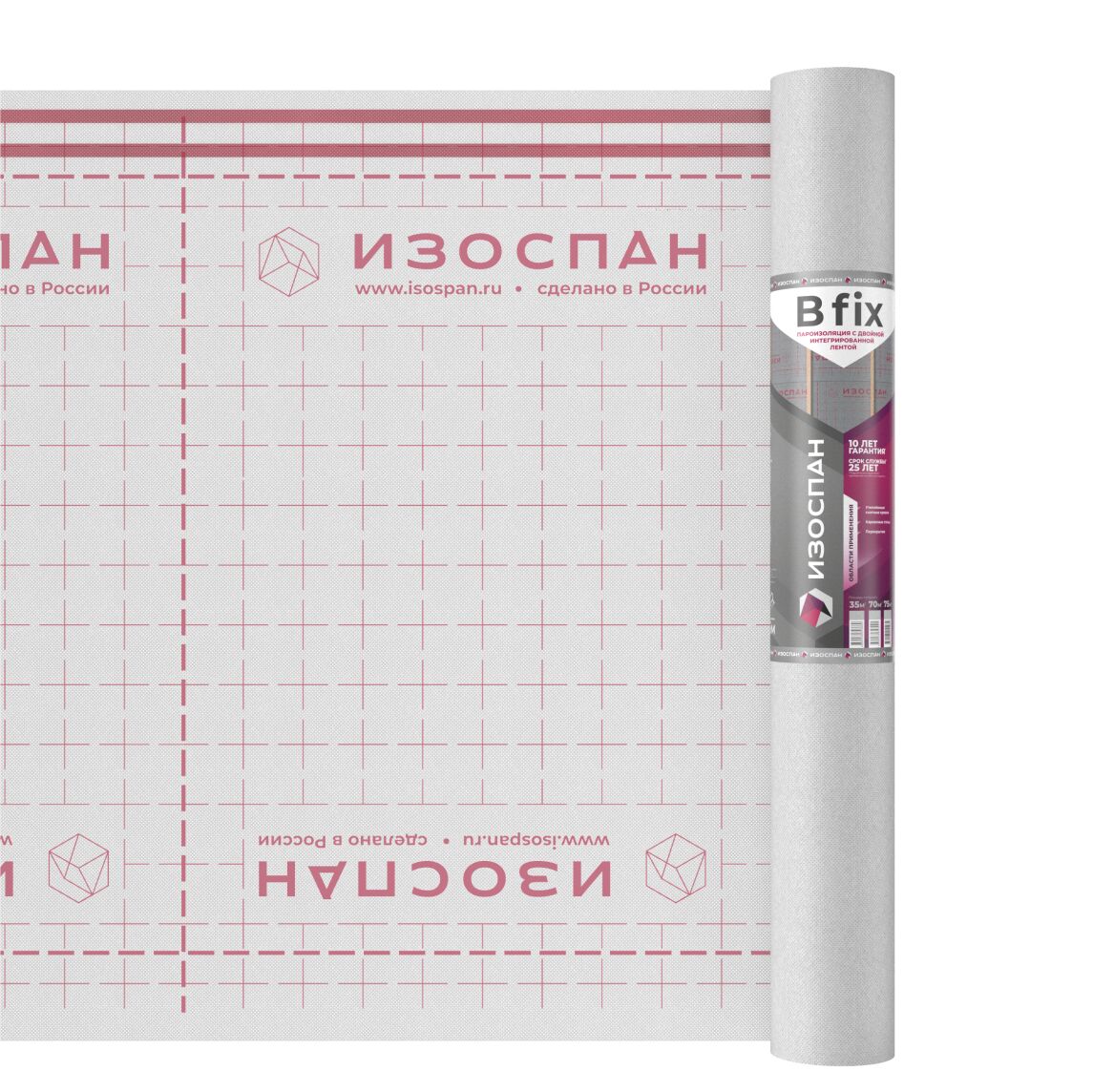 Пароизоляция с клеевой полосой Изоспан B fix 1.6х21.88м 35м2 купить в Санкт-Петербурге