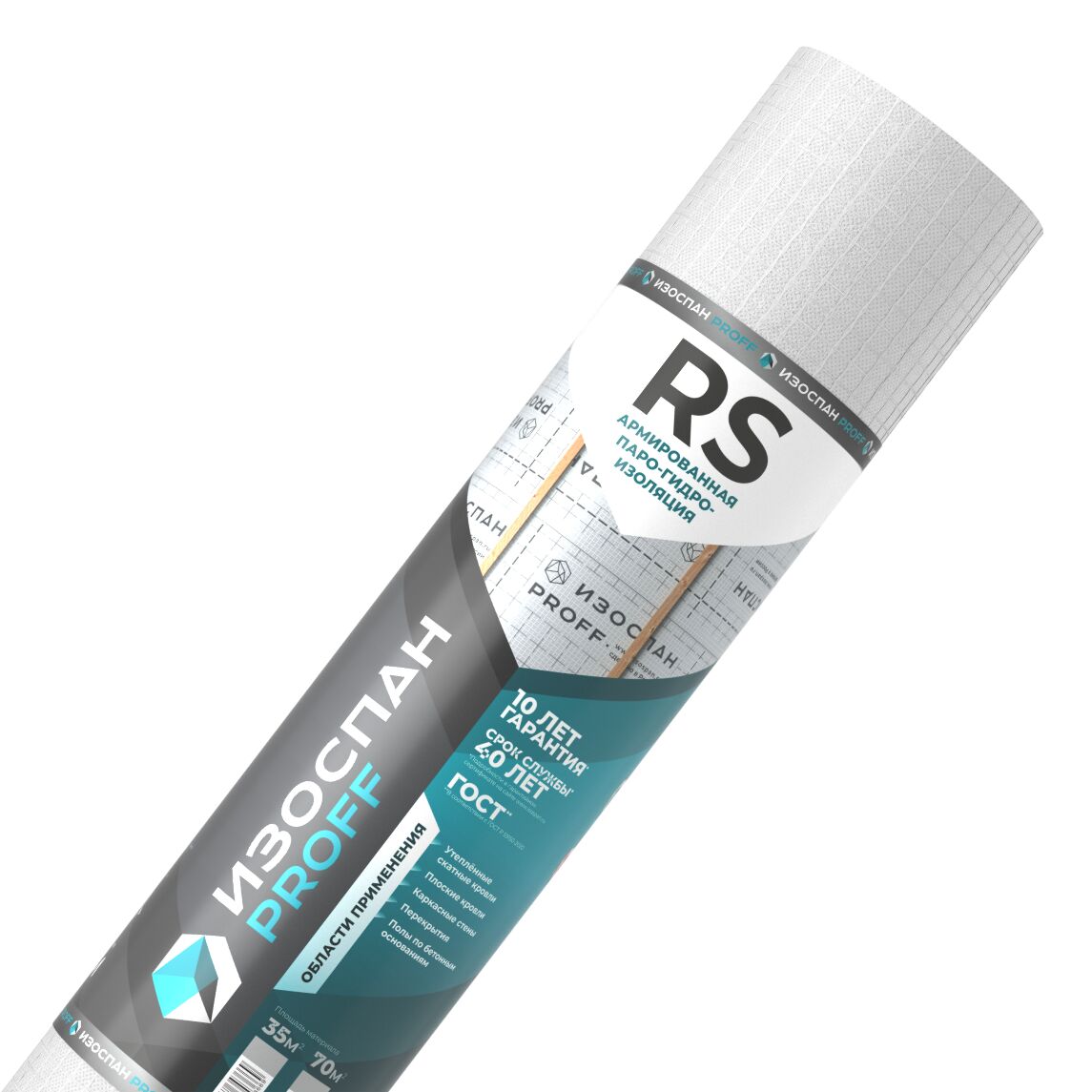 Армированная антиконденсатная пленка Изоспан RS proff 1.6х21.88м 35м2 купить в Санкт-Петербурге