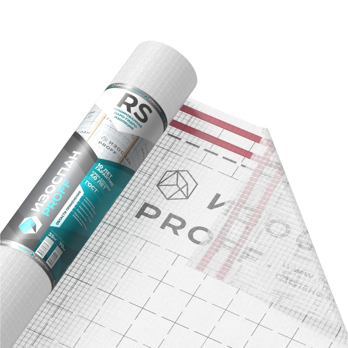 Изоспан RS Proff fix 70м2 Армированная антиконденсатная пароизоляция с клейкой лентой купить в Санкт-Петербурге