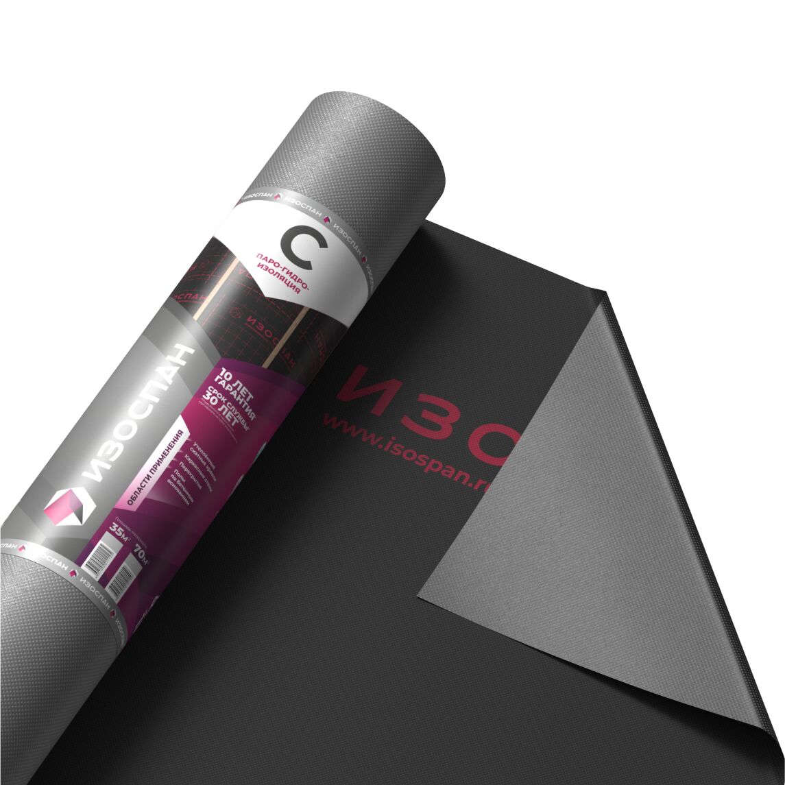 Изоспан С 70м2 пароизоляция купить в Санкт-Петербурге