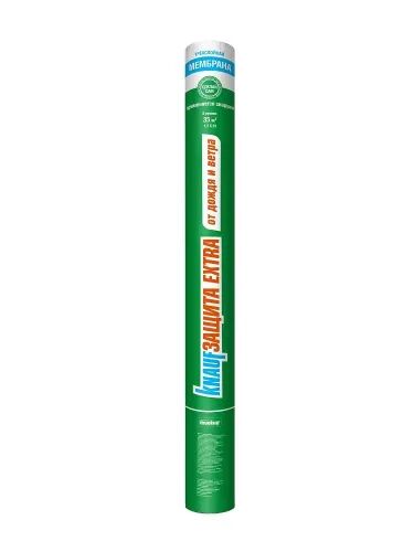 Диффузионная мембрана KNAUF Защита Extra от дождя и ветра 1.5х50м 75м2 купить в Москве