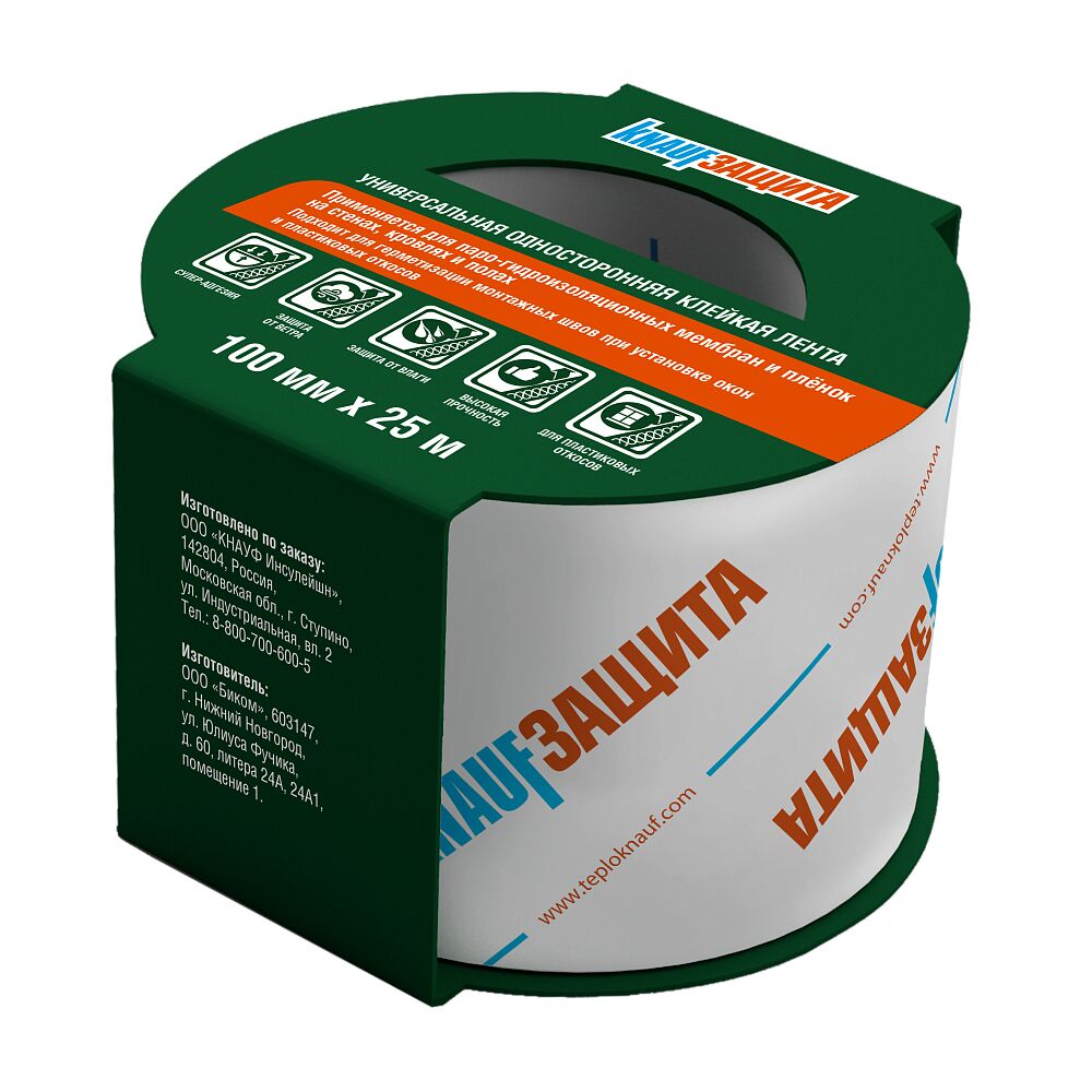 Лента уплотнительная для оконных и дверных проемов KNAUF Защита 100мм х 25м купить в Санкт-Петербурге