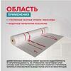 Мембрана Rockwool® для кровель 1,6 х 43,75м 70м2 купить в Санкт-Петербурге