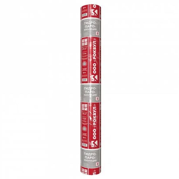 Гидро-пароизоляция Rockwool®  1.6 х 43.75м 70м2 купить в Санкт-Петербурге