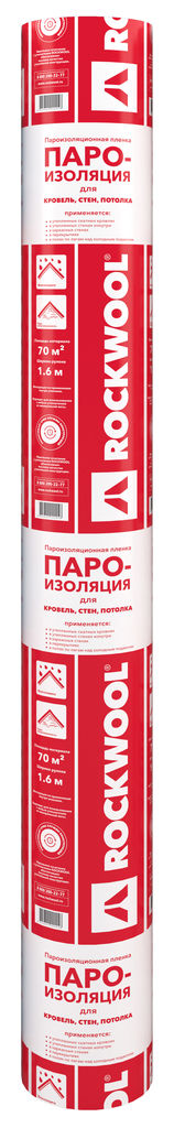 Пароизоляция Rockwool® 1,6 x 43,75м 70м2, Пароизоляция Rockwool 1.6х43.75м 70м2