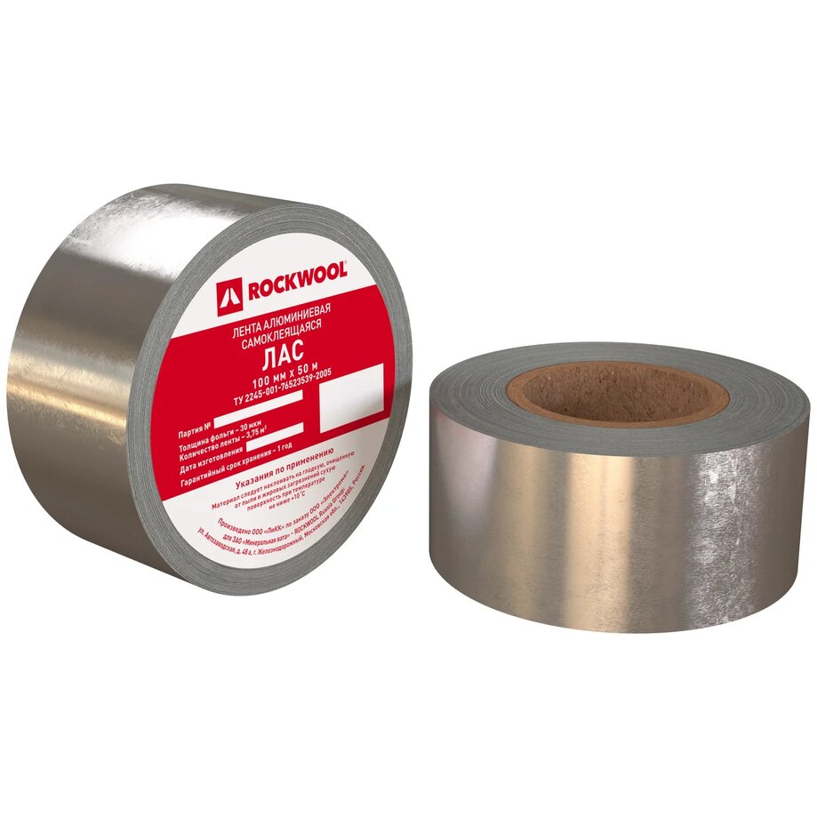 Алюминиевая клейкая лента Rockwool 100мм х 40м, Скотч алюминиевый Роквул 0.1х40м