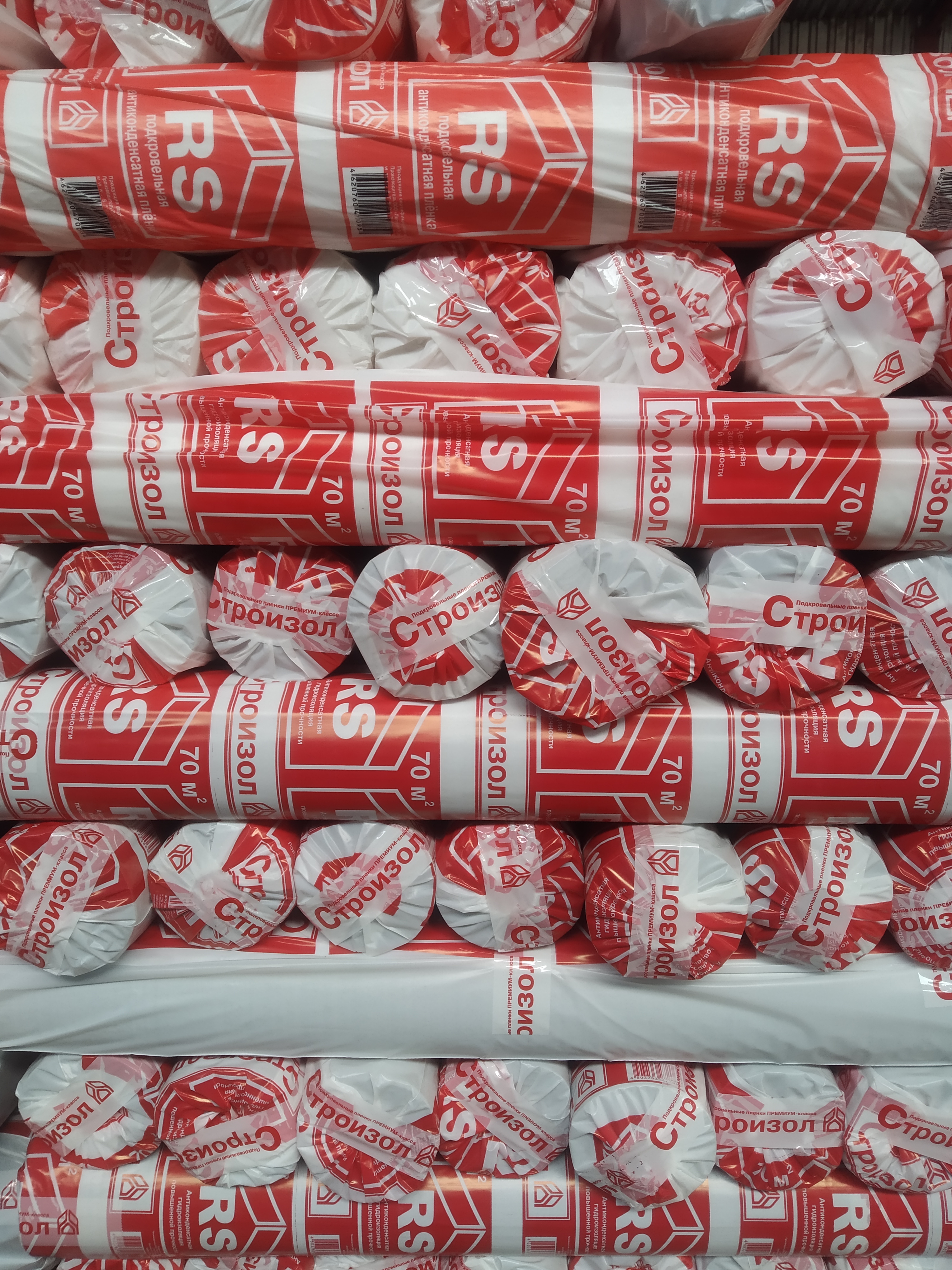 Антиконденсатная гидроизоляция Строизол RS 1,6м 70м2 купить в Санкт-Петербурге