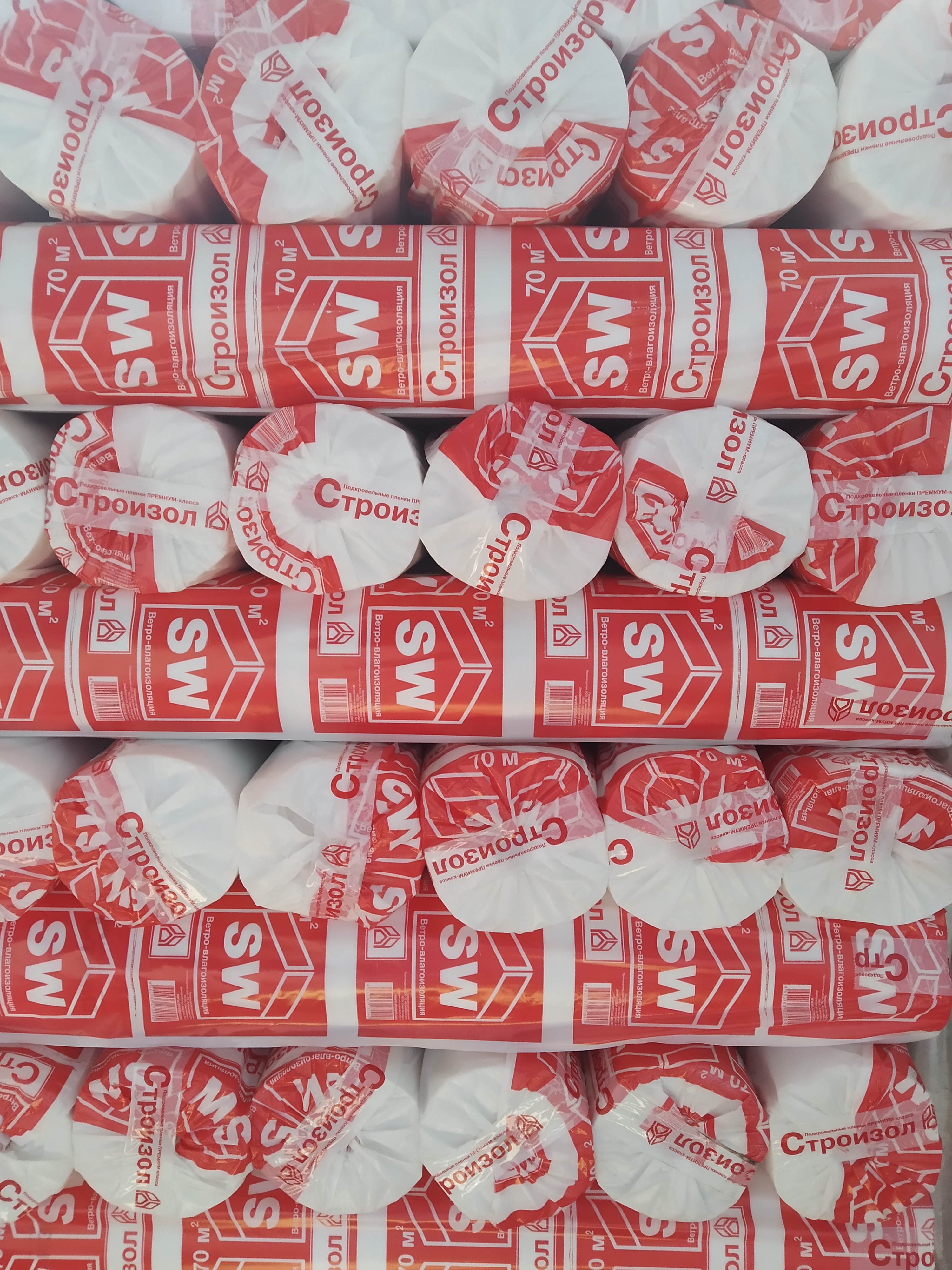 Ветрозащита Строизол SW 1,6м 70м2 купить в Санкт-Петербурге